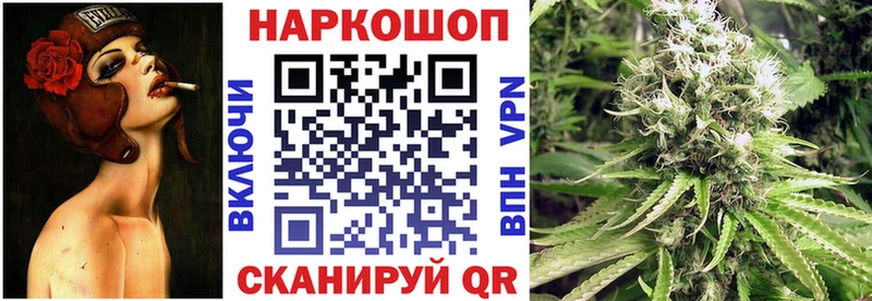 Наркошоп купить ГАШИШ Кокаин Мефедрон АМФЕТАМИН Конопля Лагань