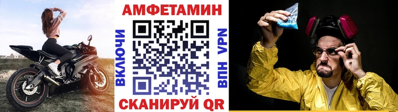 Амфетамин 98% Лагань