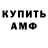 Amphetamine VHQ valery kachkovskyi