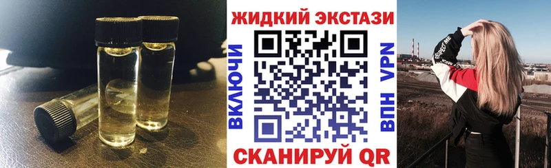 Купить  Лагань  БУТИРАТ GHB 