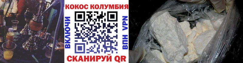 Кокаин 98%  Купить закладки  Лагань 