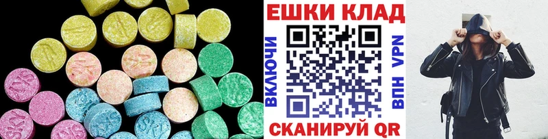 ЭКСТАЗИ 99% Купить где Лагань