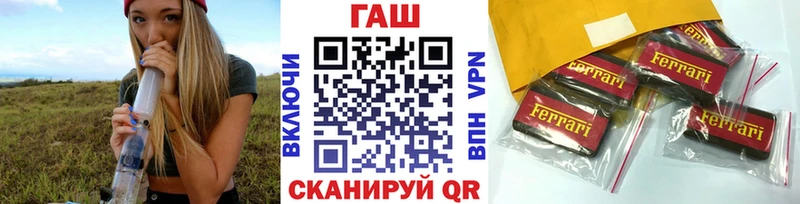 ГАШИШ ice o lator Лагань