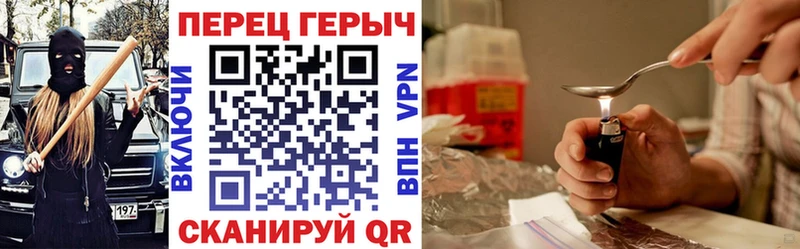 Героин герыч  Купить где  Лагань 