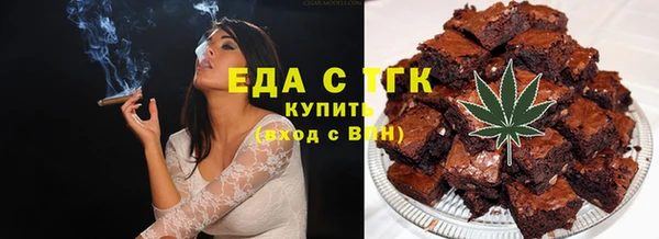 бутик Верхний Тагил