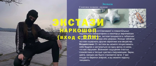 мет Верея