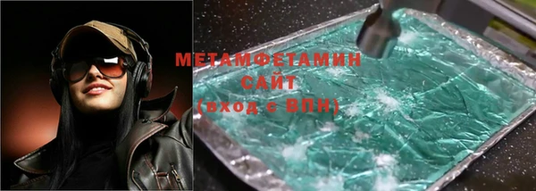 соль ск Бронницы