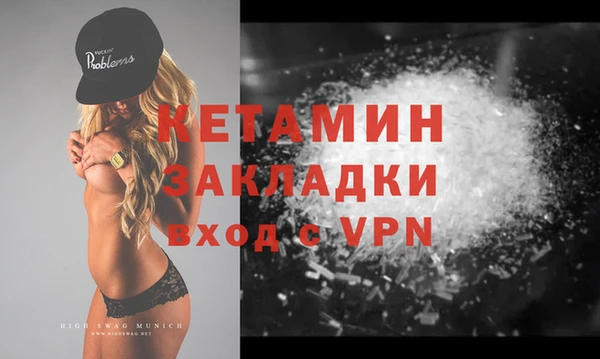 бутик Верхний Тагил