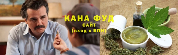 герыч Бородино