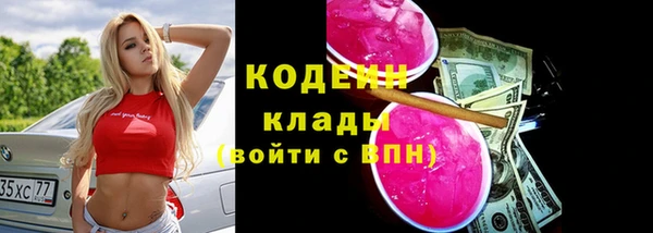 бутик Верхний Тагил