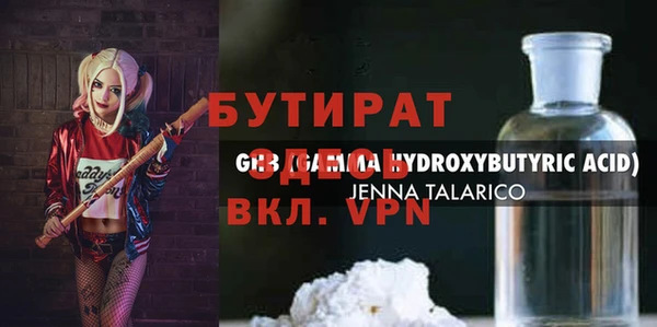 бутик Верхний Тагил
