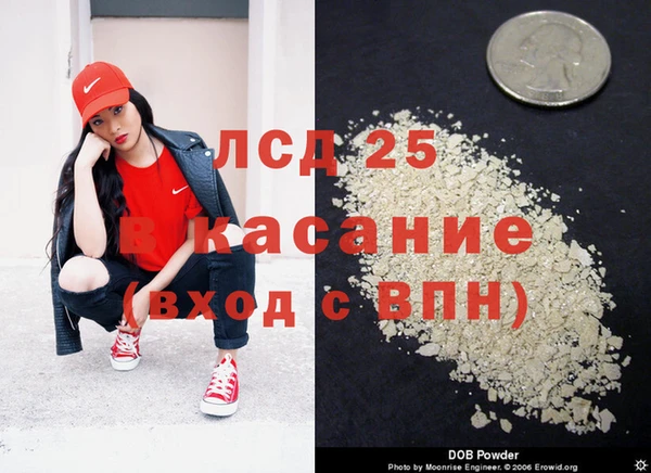 соль ск Бронницы