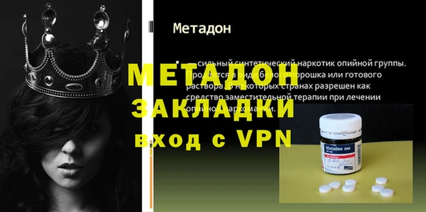 мет Верея