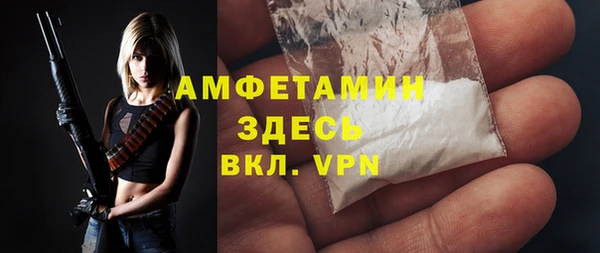 бутик Верхний Тагил