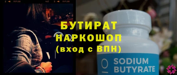 мет Верея