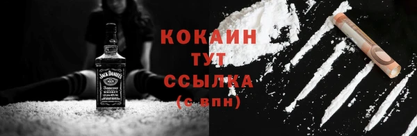 бутик Верхний Тагил