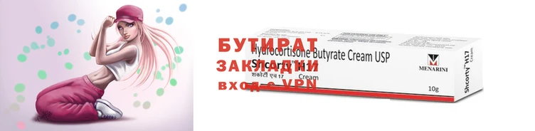 бутик Верхний Тагил