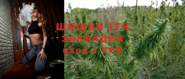 бутик Верхний Тагил