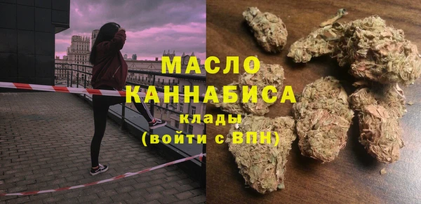 мет Верея