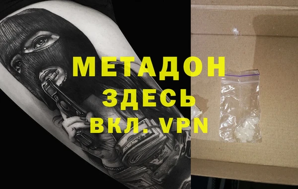 мет Верея