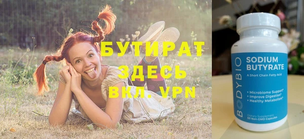 спиды Верхнеуральск
