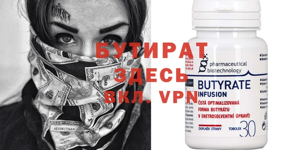 бутик Верхний Тагил