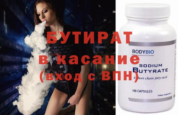 бутик Верхний Тагил