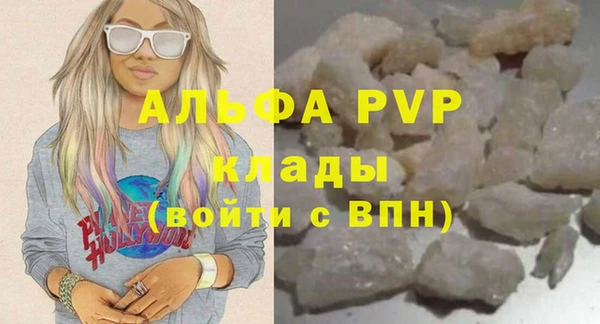 герыч Бородино