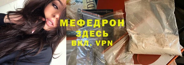 мет Верея