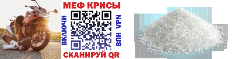 Меф 4 MMC  Купить где  Лагань 