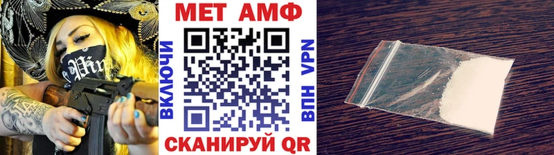 Метамфетамин Methamphetamine  Купить  Лагань 