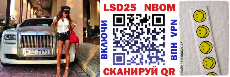Купить  Лагань  Марки NBOMe 1,8мг 