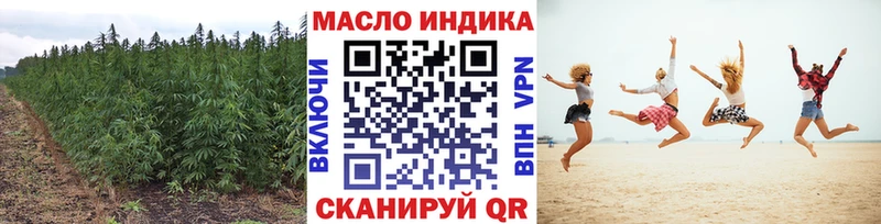 ТГК концентрат  Купить закладки  Лагань 